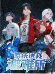 野花影院综艺贴纸：慢半拍厨房的生活题材封面