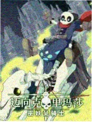 野花影院综艺贴纸：街角修补铺的纪实题材封面