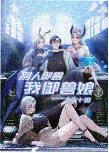 野花影院幕后手记配图：动画分镜时间轴手绘稿
